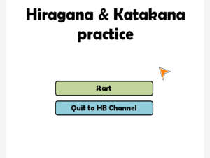 Hiragana &amp; Katakana Practice