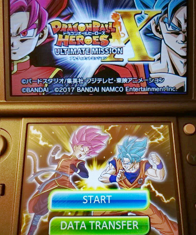 Www English Launcher Xxx Video - Dragon Ball Heroes - Ultimate Mission X 3DS - GameBrew
