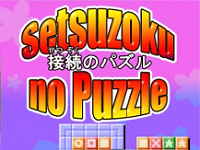 Setsuzoku no Puzzle Sébastien Thon