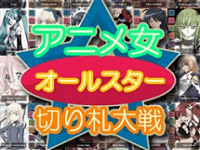 Anime Jo All-Star Kirifuda taisen Multiple:Option #DS Game