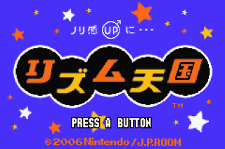 Rhythm Heaven Silver GBA - (Translations) - GameBrew