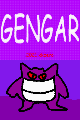 Gengar2.png