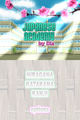 Japaneseacademy.png