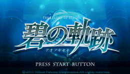 Eiyuu Densetsu: Ao no Kiseki Translation Patch