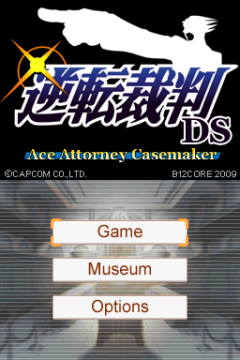 Attorney DS: Casemaker