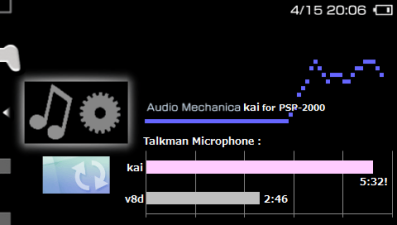 Audio Mechanica Kai