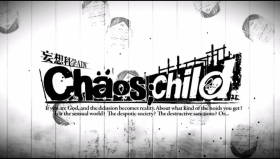 Chaos;Child