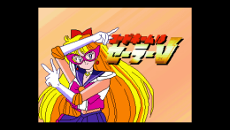 Code Name Sailor V