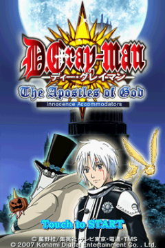 D.Gray-Man: Kami no Shitotachi