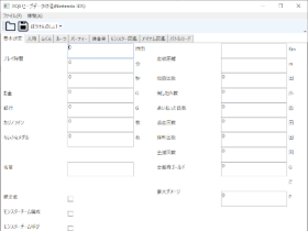 3DS DQ8 SaveDate Editor