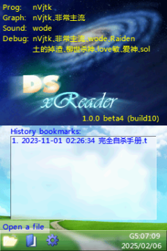 DSxReader