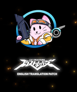 E.X. Troopers English Translation