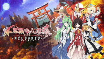 Fushigi no Gensokyo TOD Reloaded English