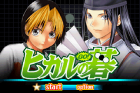 Hikaru no Go GBA Translation