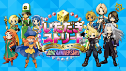 Itadaki Street Dragon Quest &amp; Final Fantasy 30th Anniversary English Translation