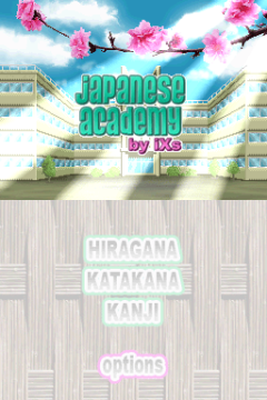 Japanese Academy DS