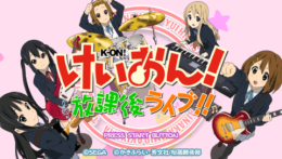 K-ON! Houkago Live!!