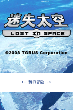 Lost in Space