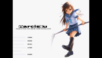 Narcissu Side 2nd