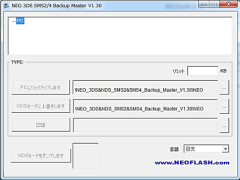 NEO 3DS SMS2 Backup Master