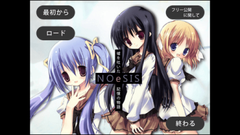 NOeSIS for PSP