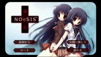 NOeSIS02 for PSP