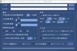 ONScripter Multi Converter