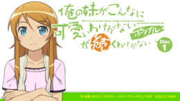 Oreimo Tsuzuku PSP English Patch