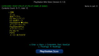 PlayStation Mini Store