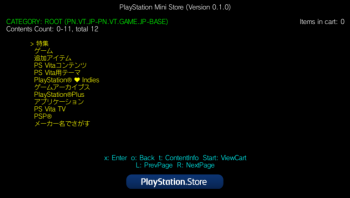 PlayStation Mini Store