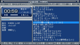 PSP LyricShow Player 0.98J