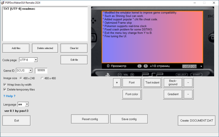 Pspdocmakerguiremake2024.png