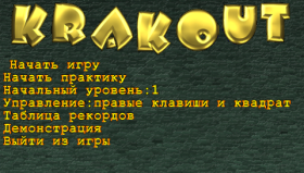 PSP Krakout