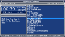 PSP LyricShow Player