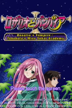 Rosario+Vampire: Tanabata&#039;s Miss Yokai Academy