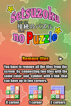 Setsuzoku no Puzzle