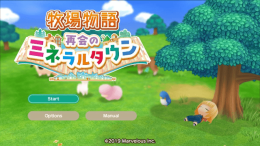 Story of Seasons: Friends of Mineral Town English Patch