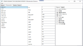 Star Ocean: The Second Story R SaveDate Editor