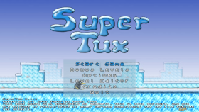 SuperTux Milestone 1