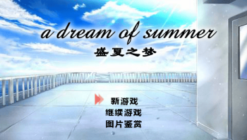 A Dream of Summer PSP Remake