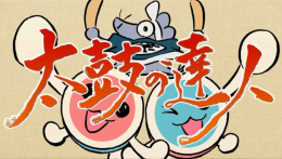 Taiko no Tatsujin V Tools