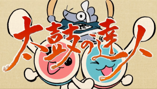 Taiko no Tatsujin V Tools