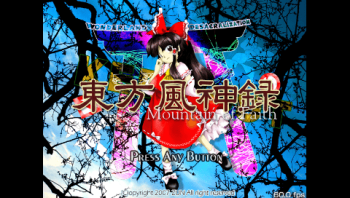 Touhou Fuujinroku PSP (東方風神録PSP)