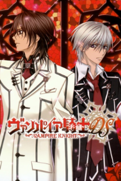 Vampire Knight DS